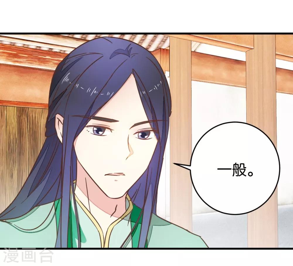 第93话 生死阁碰壁-第98话