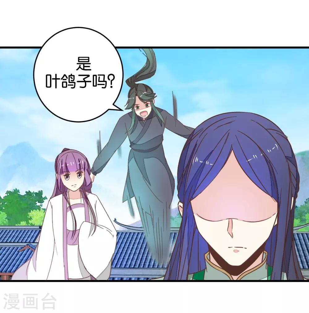 第93话 生死阁碰壁-第98话