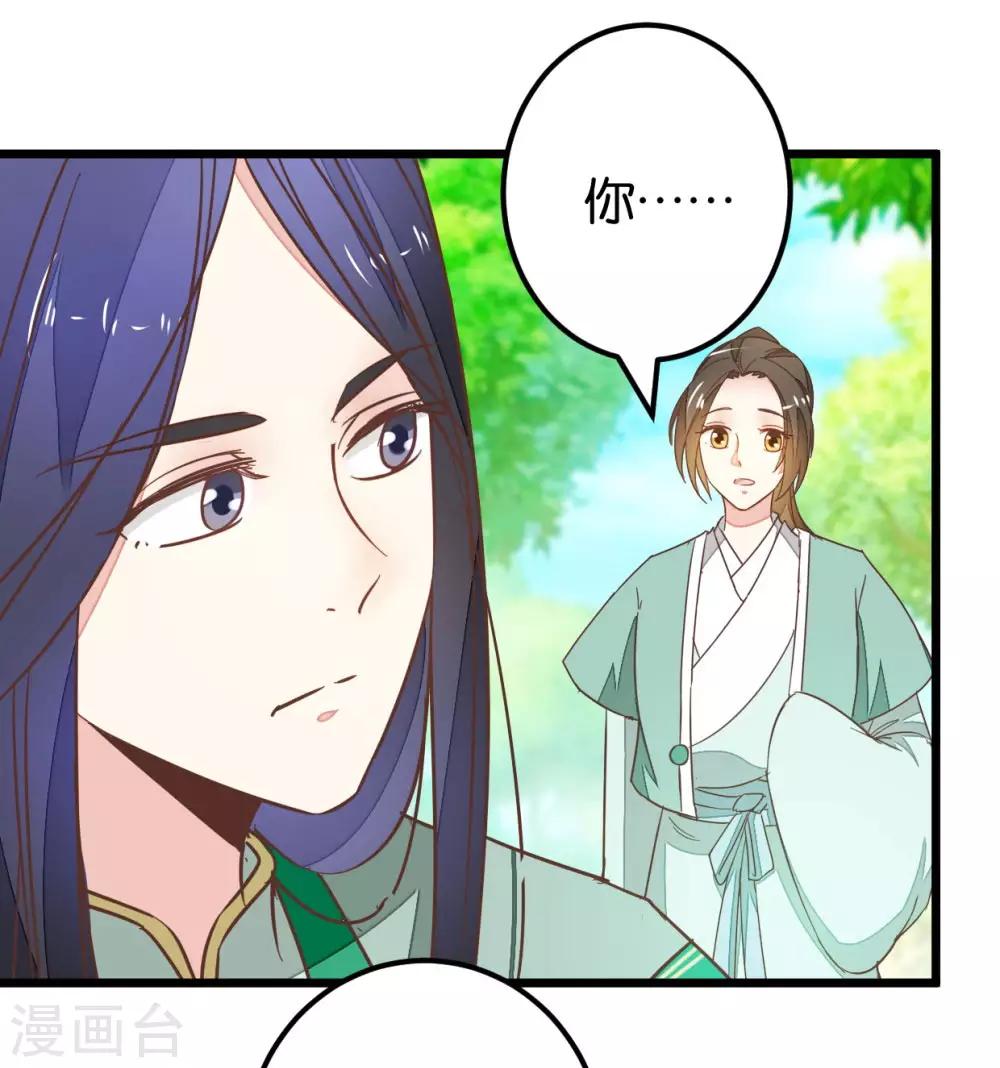 第95话 不欢而散-第100话