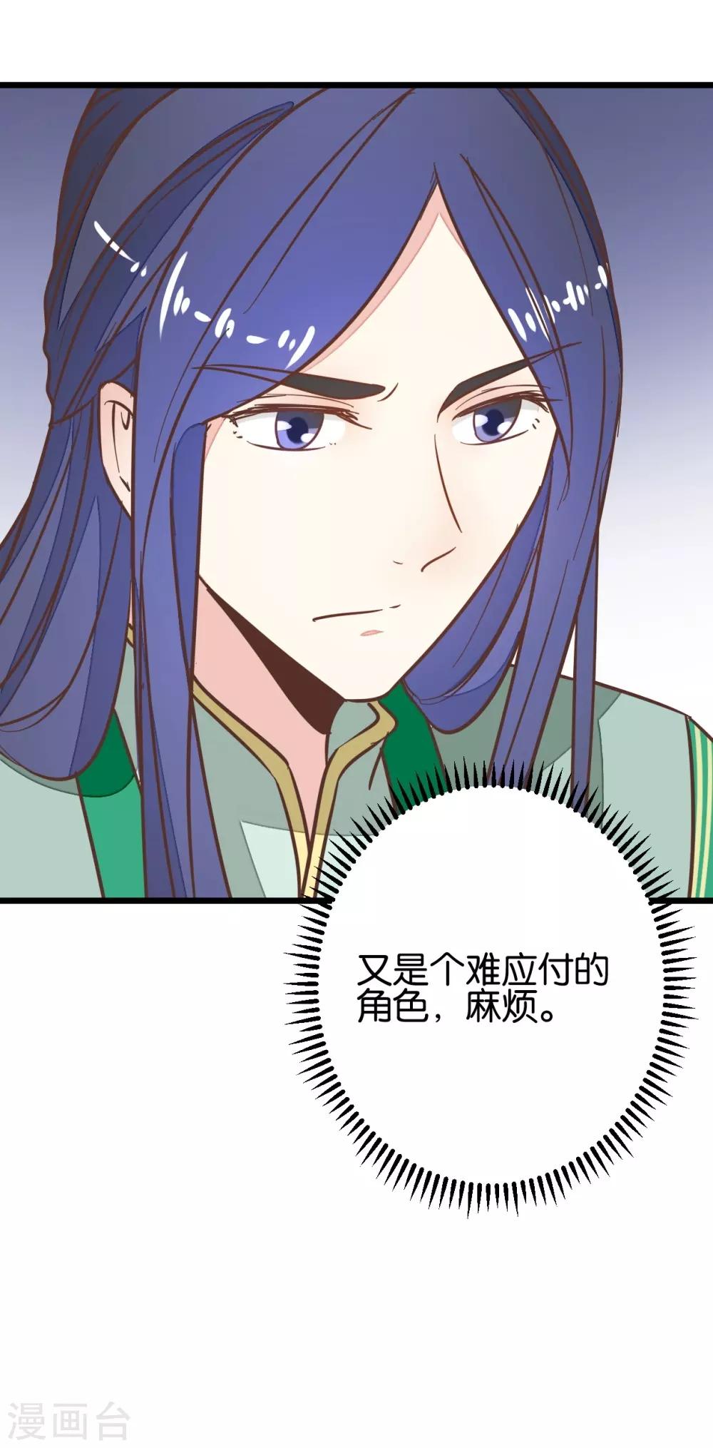 第95话 不欢而散-第100话