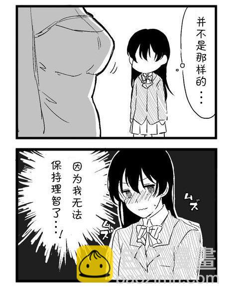 🍔LoveLive 毛衣 第2页