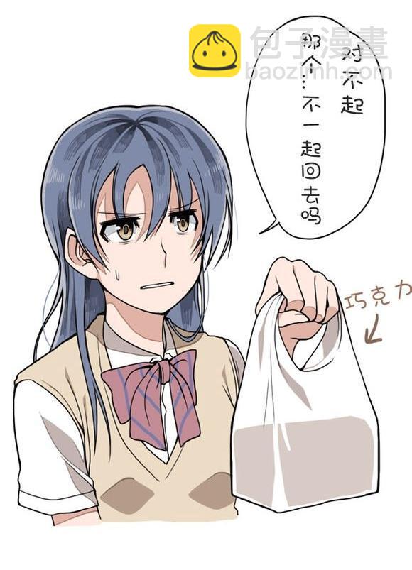 🍔LoveLive 安抚的妙法 第2页