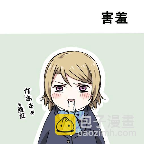 🍔LoveLive 各种各样的表情 第22页