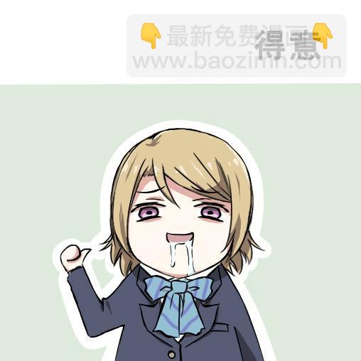 🍔LoveLive 各种各样的表情 第23页