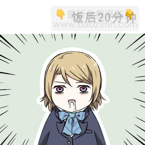 🍔LoveLive 各种各样的表情 第27页