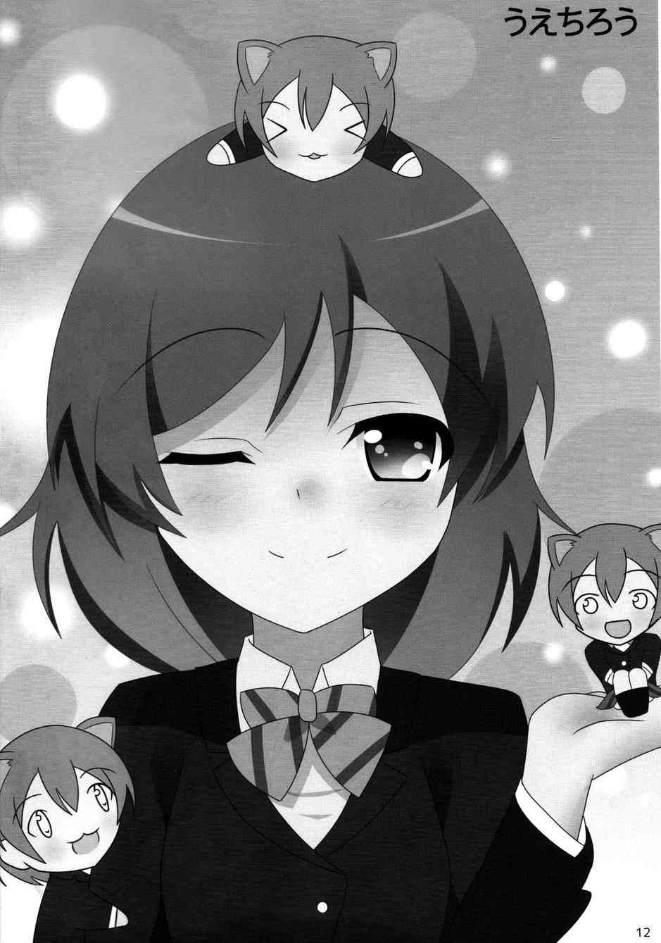 🍔LoveLive CAT★STAR 第10页