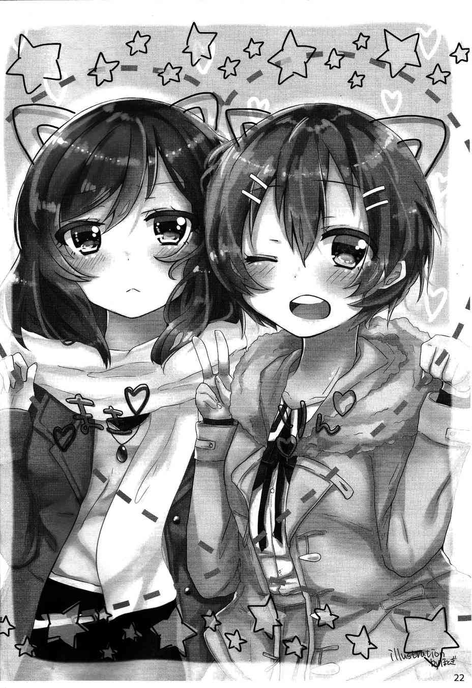 🍔LoveLive CAT★STAR 第20页
