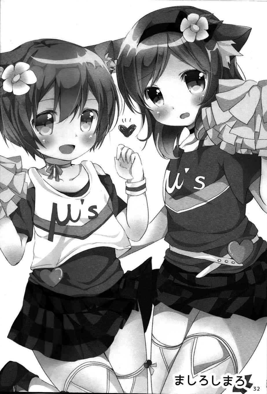 🍔LoveLive CAT★STAR 第21页