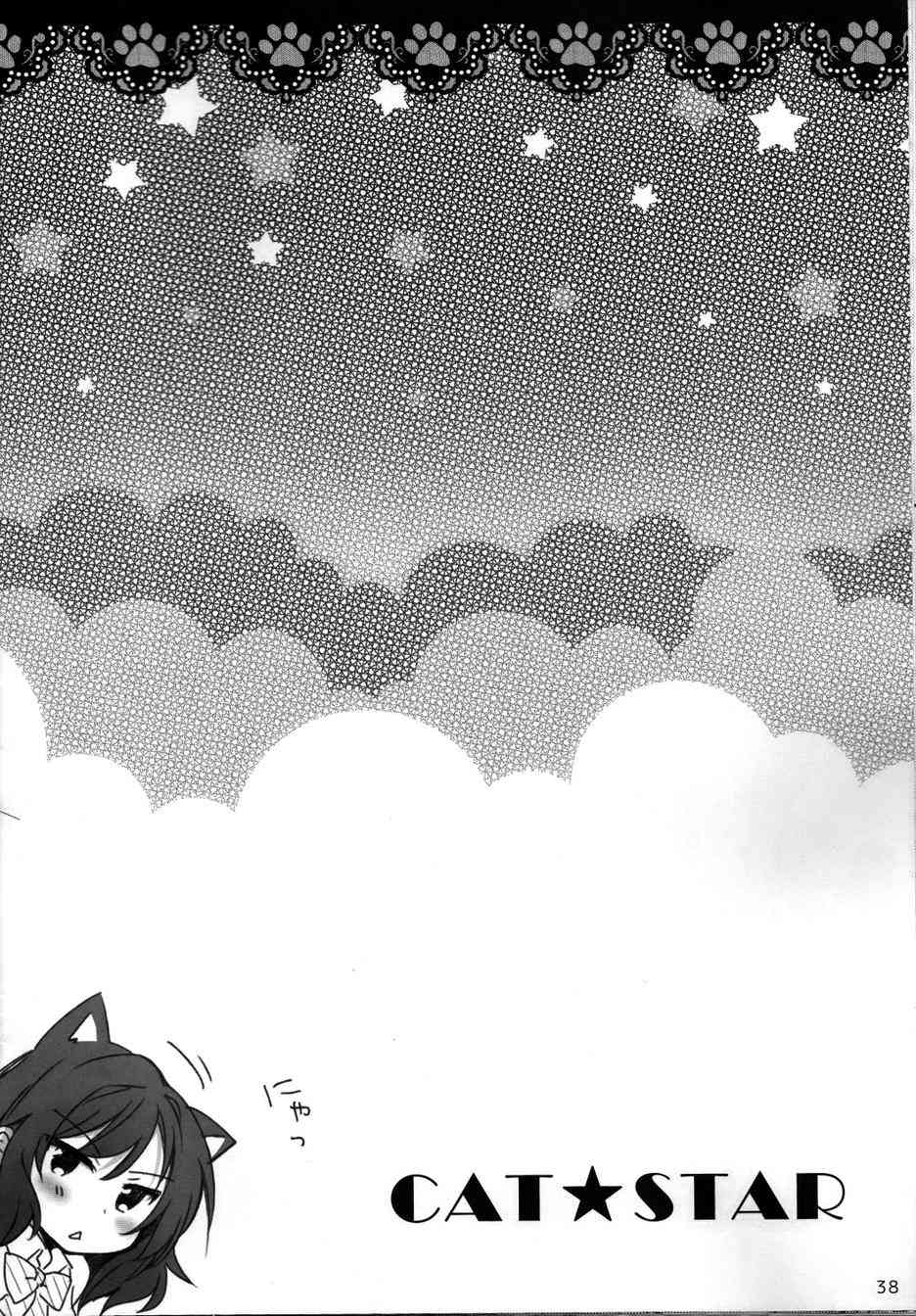 🍔LoveLive CAT★STAR 第27页