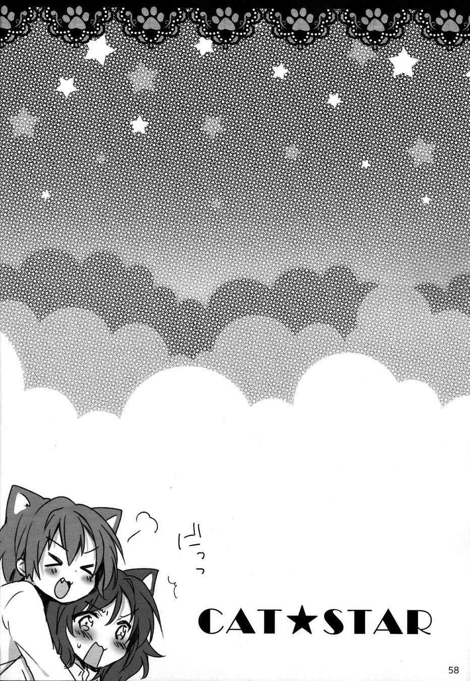 🍔LoveLive CAT★STAR 第37页
