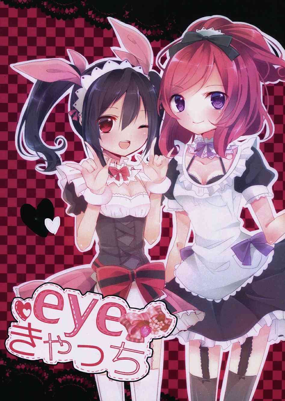 🍔LoveLive eye catch 第1页