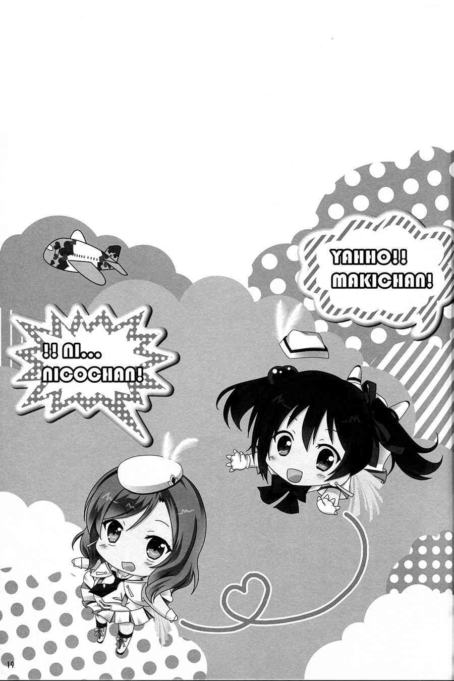 🍔LoveLive 因为...（今天不会）第二次到来 第20页