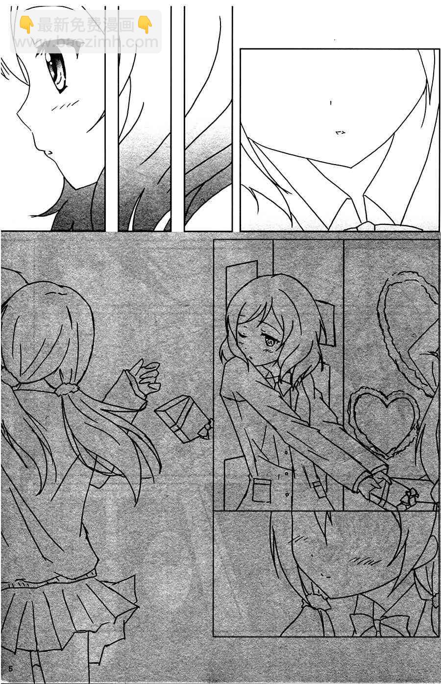 🍔LoveLive 因为...（今天不会）第二次到来 第6页