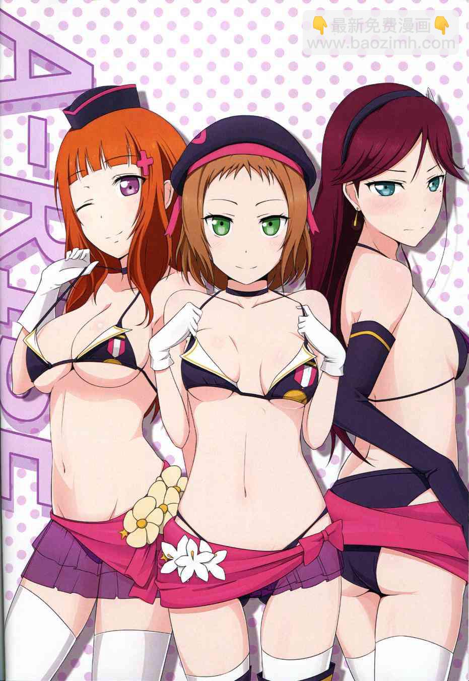 🍔LoveLive μ s(我家)的真姬小小只 第4页