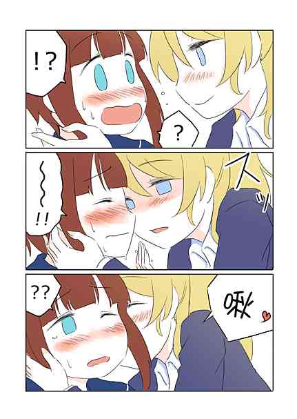 🍔LoveLive 秘密的魔法 第20页