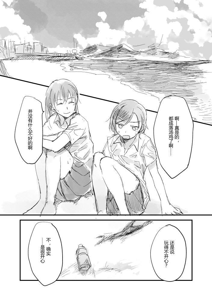 🍔LoveLive 集汇了文的海里有神存在着 第18页