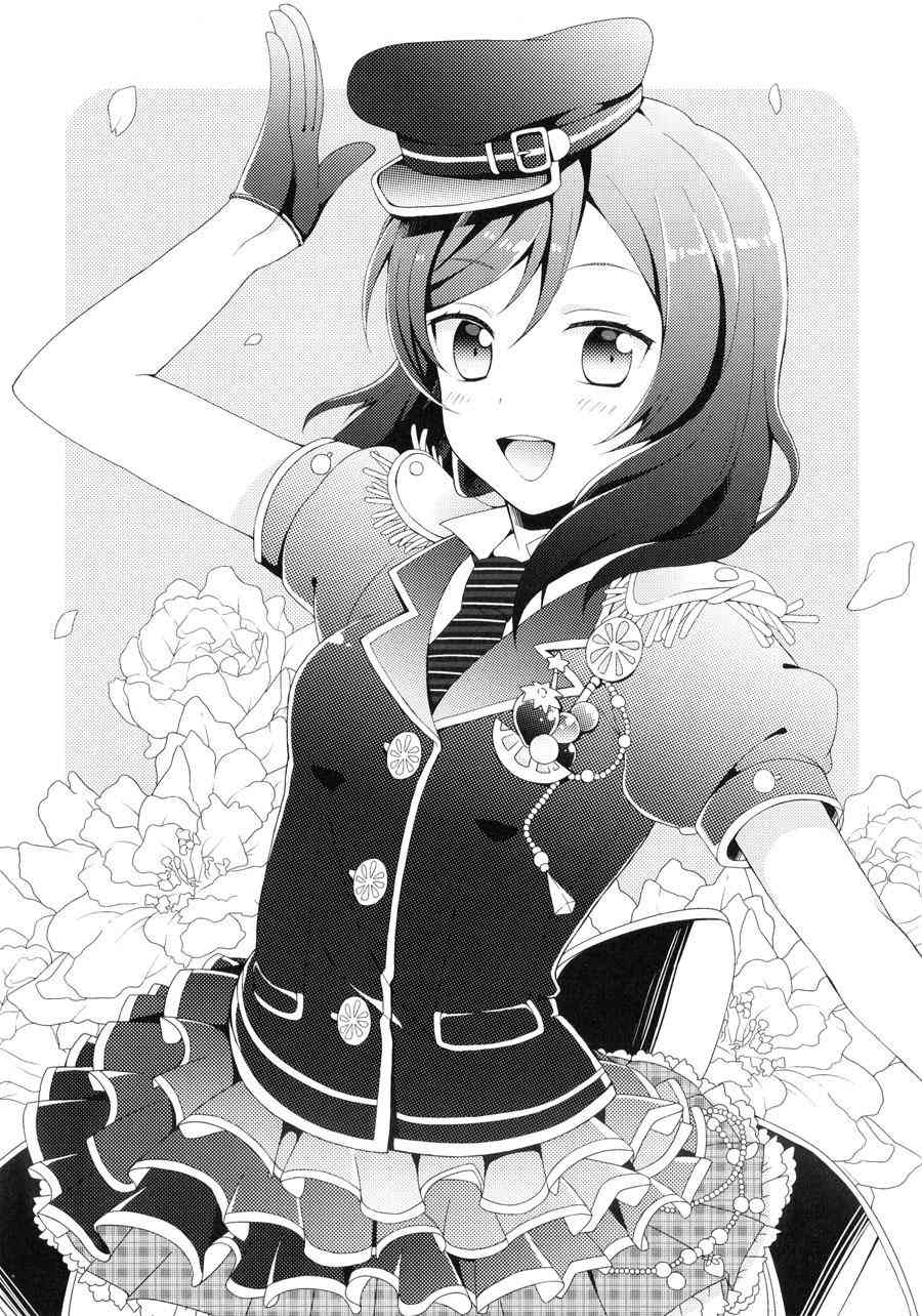 🍔LoveLive For Dear 第3页