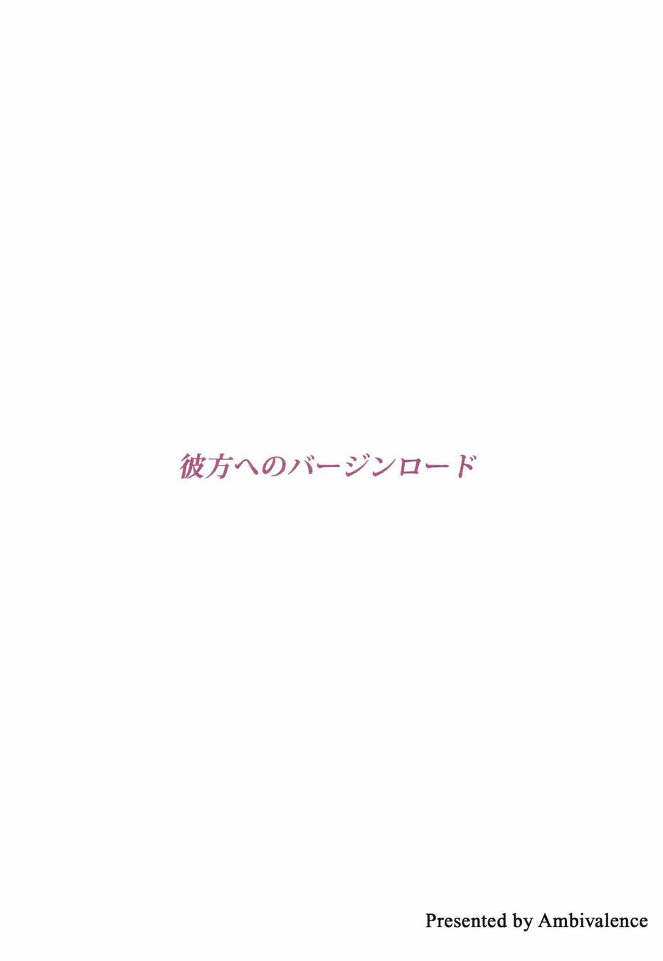 🍔LoveLive 延伸至彼方的virgin road 第35页