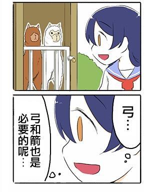 🍔LoveLive 犬小鸟 第10页