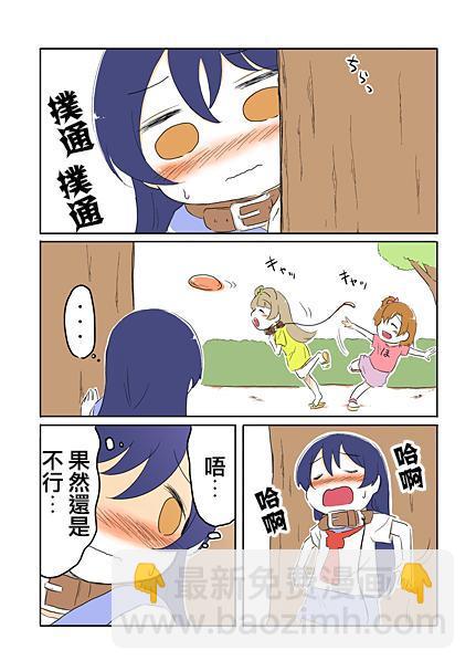 🍔LoveLive 犬小鸟 第12页