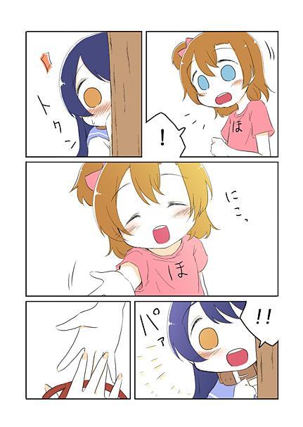 🍔LoveLive 犬小鸟 第13页