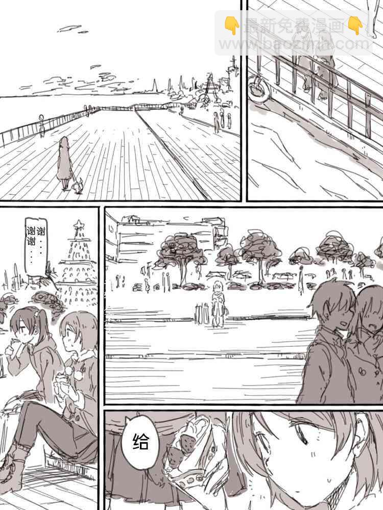🍔LoveLive lock at me01 第8页