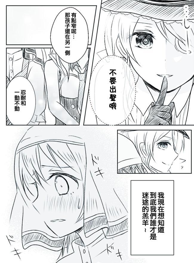🍔LoveLive 绘海&绘鸟 第3页