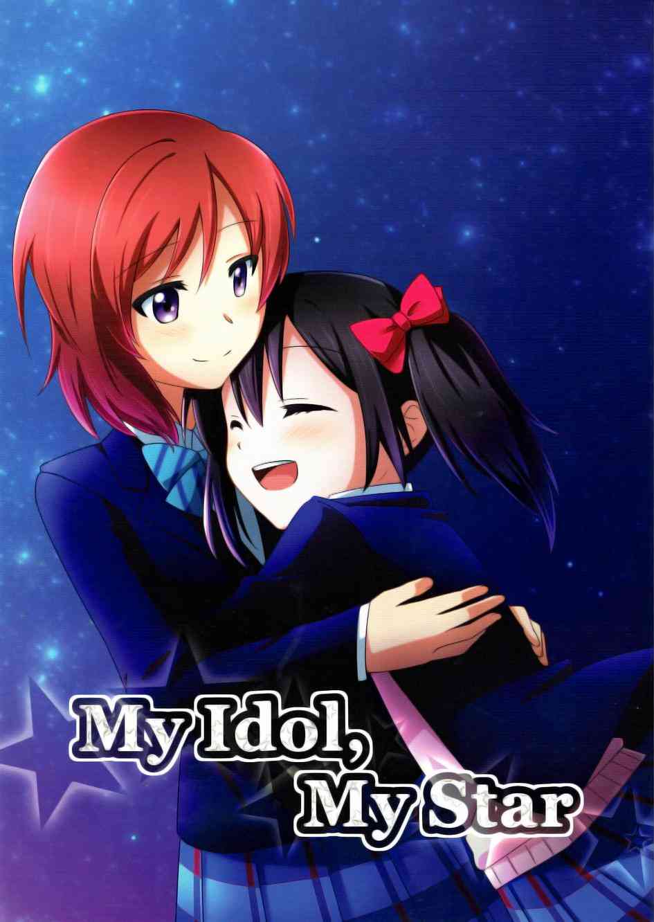 🍔LoveLive My Idol，My Star 第2页