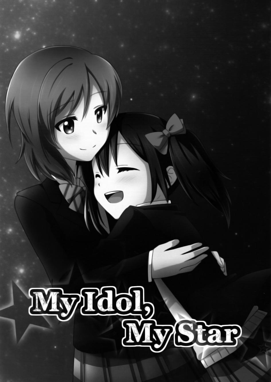 🍔LoveLive My Idol，My Star 第5页