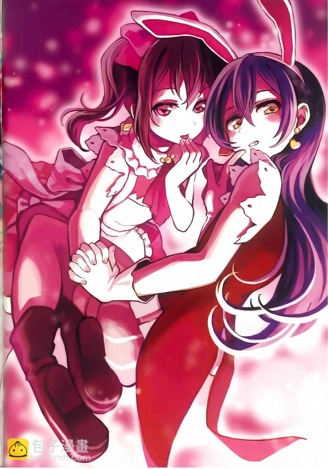 🍔LoveLive 背靠背的亲密度 第4页
