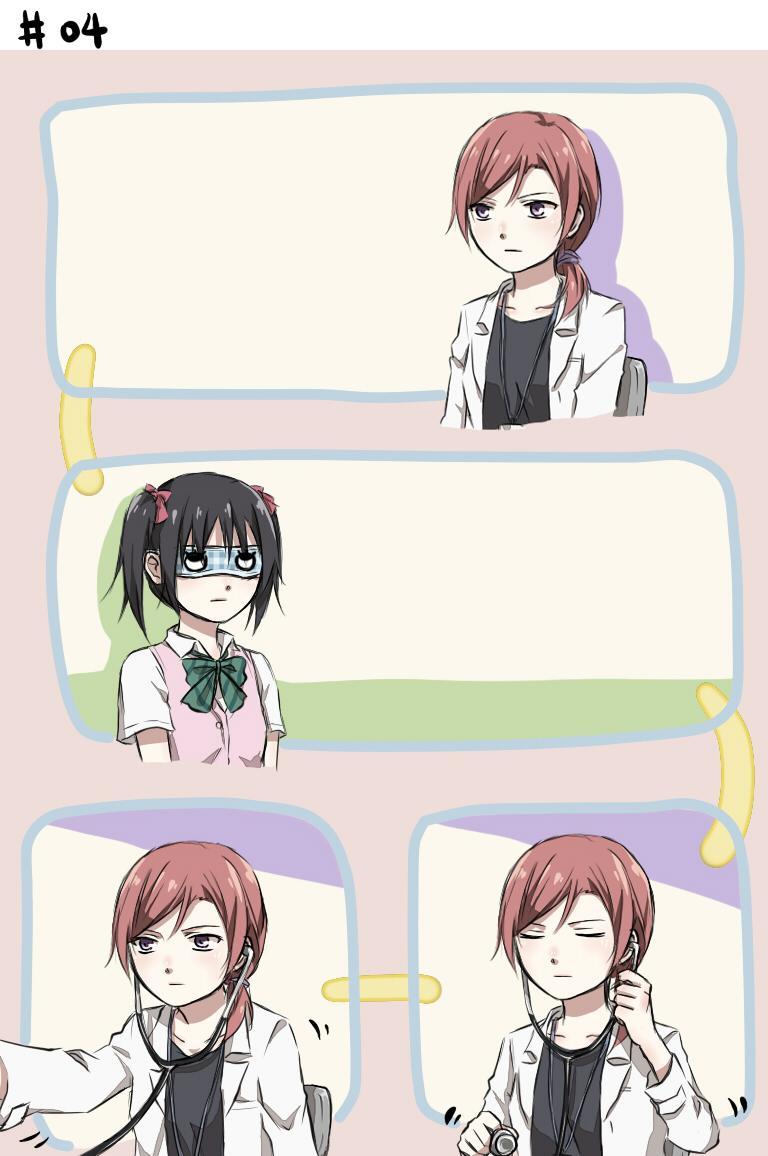 🍔LoveLive 西木野医生的日常 第18页