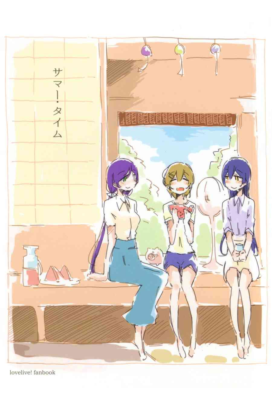 🍔LoveLive (C88)lily white 第1页
