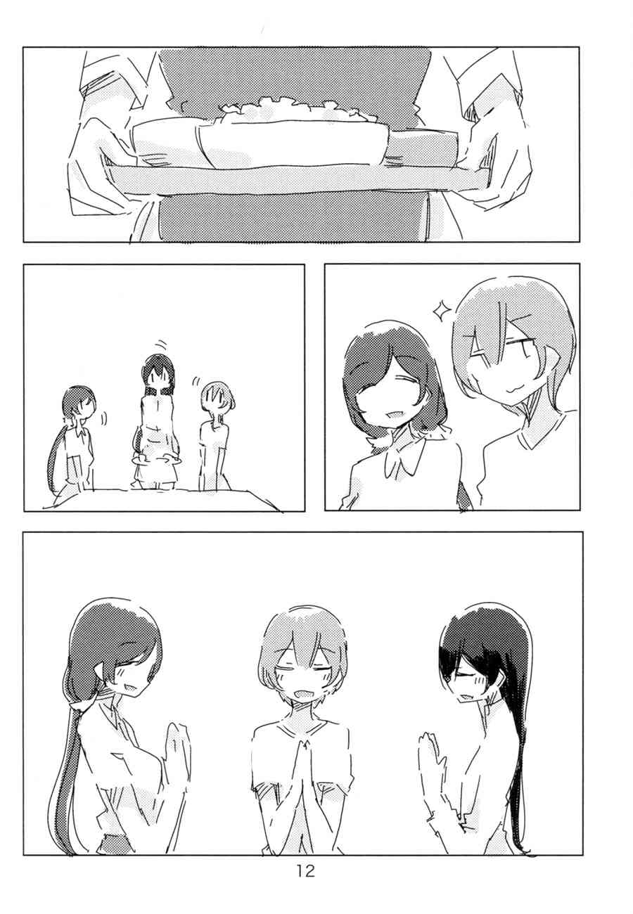 🍔LoveLive (C88)lily white 第13页