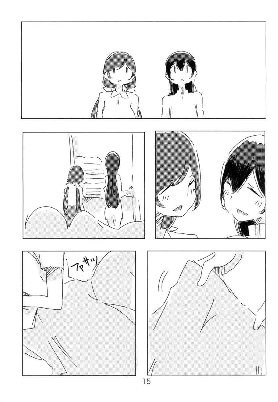 🍔LoveLive (C88)lily white 第16页