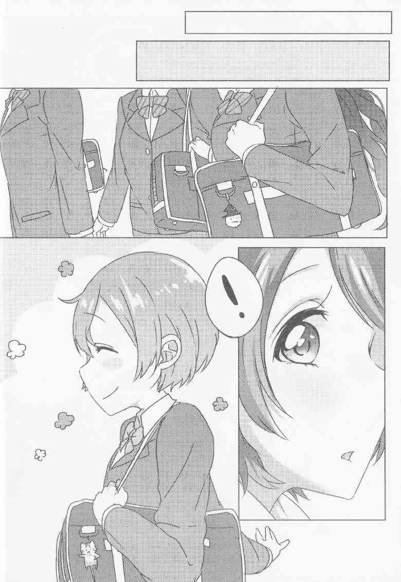 🍔LoveLive 花嫁的感伤 第26页