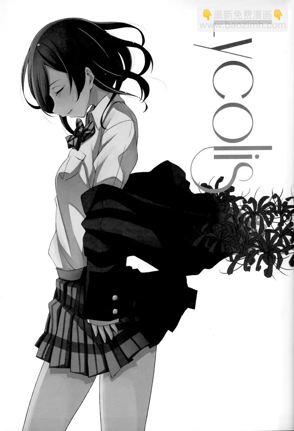 🍔LoveLive Lycolis 第3页