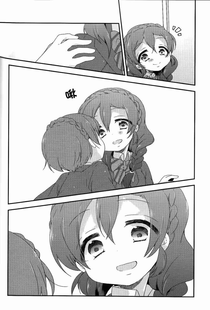 🍔LoveLive 希碳的模仿Collection 第26页
