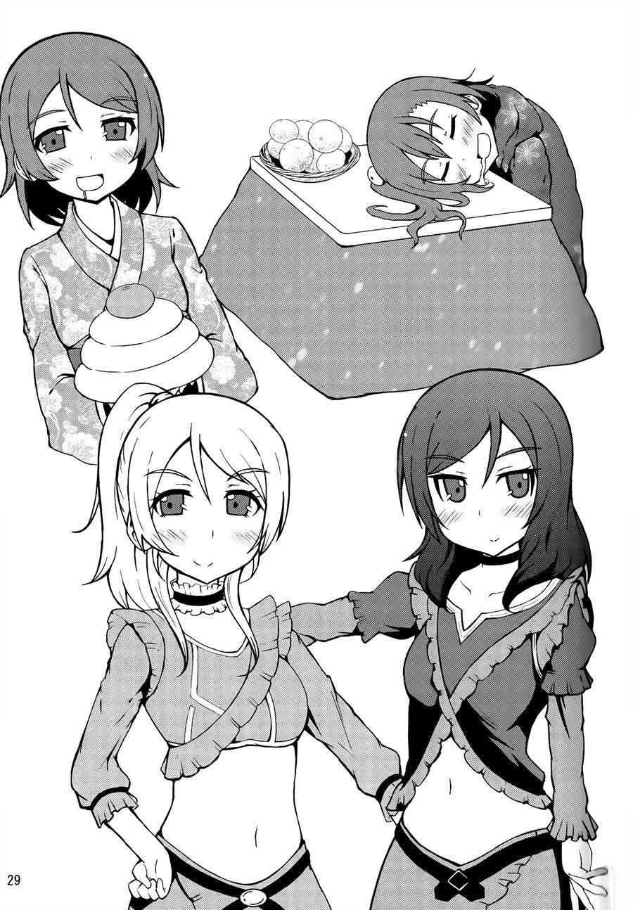 🍔LoveLive 青春Liver01 第28页