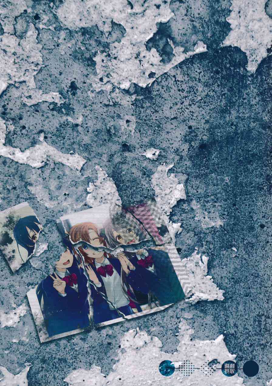 🍔LoveLive School Idol Days上 第26页