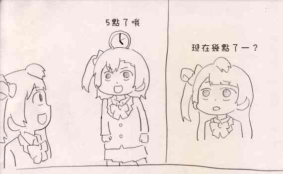🍔LoveLive しいたけ鍋つかみ同人05 第8页