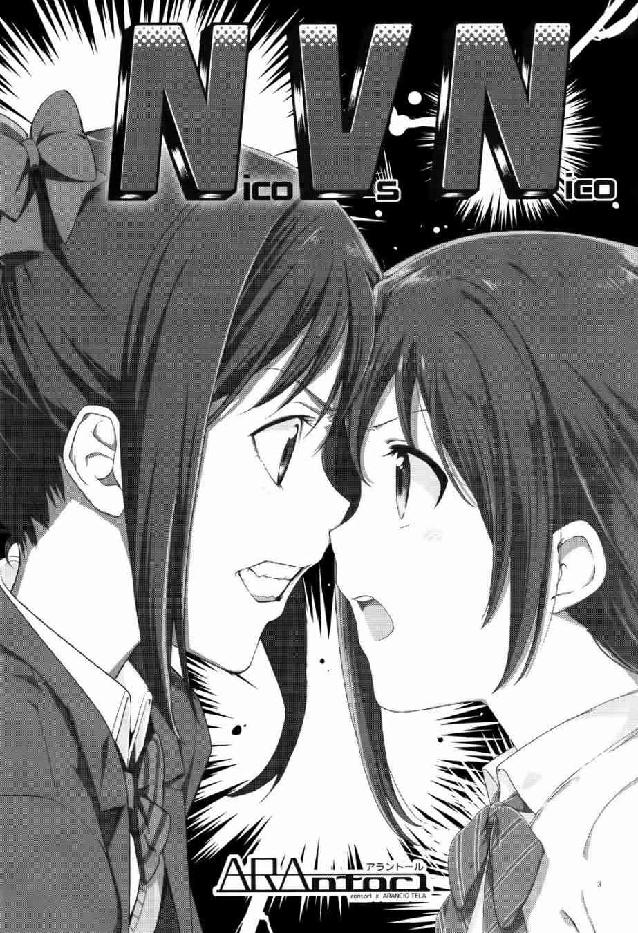 🍔LoveLive Nico Vs Nico后篇 第3页