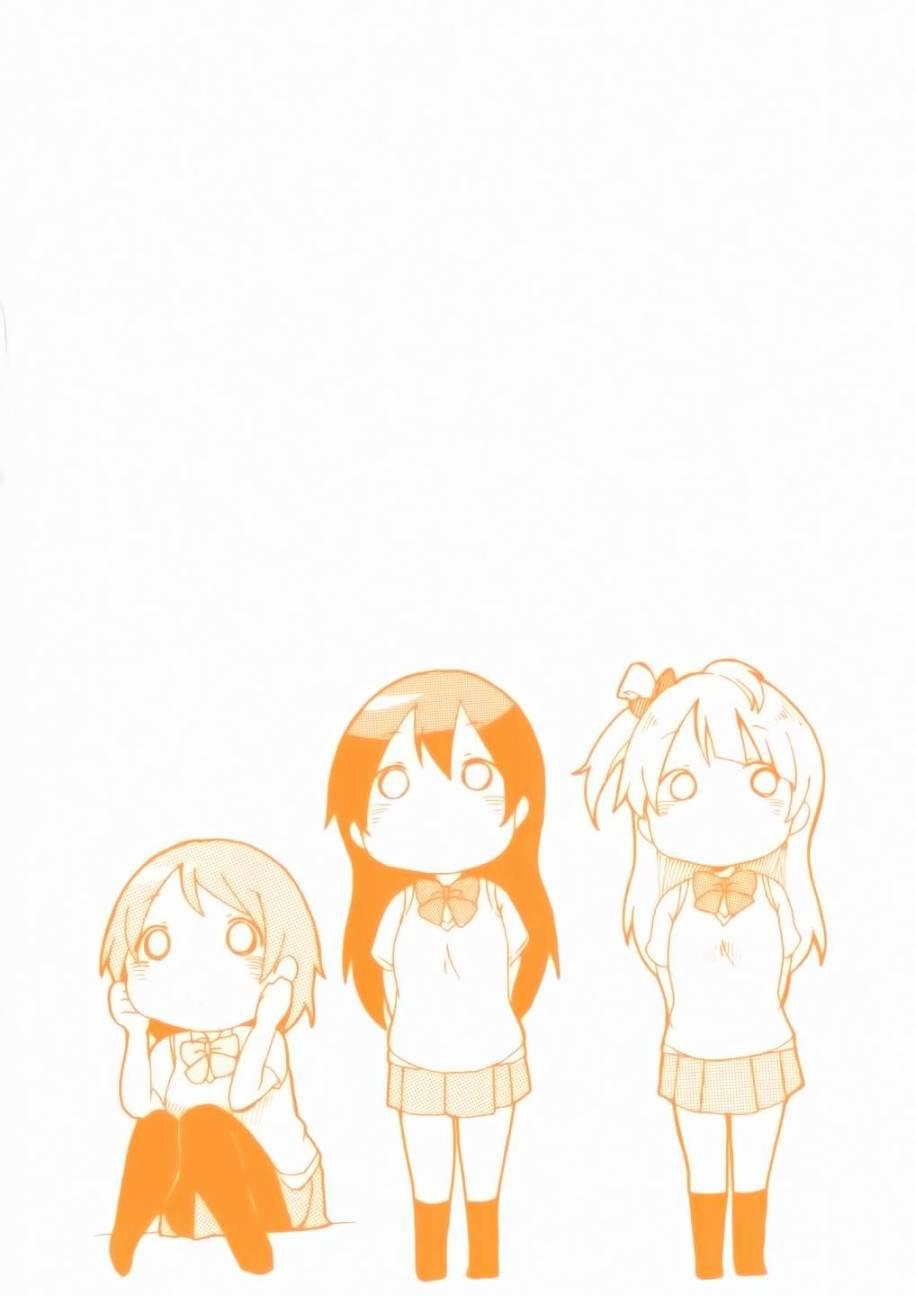 🍔LoveLive 乐live！00 第2页