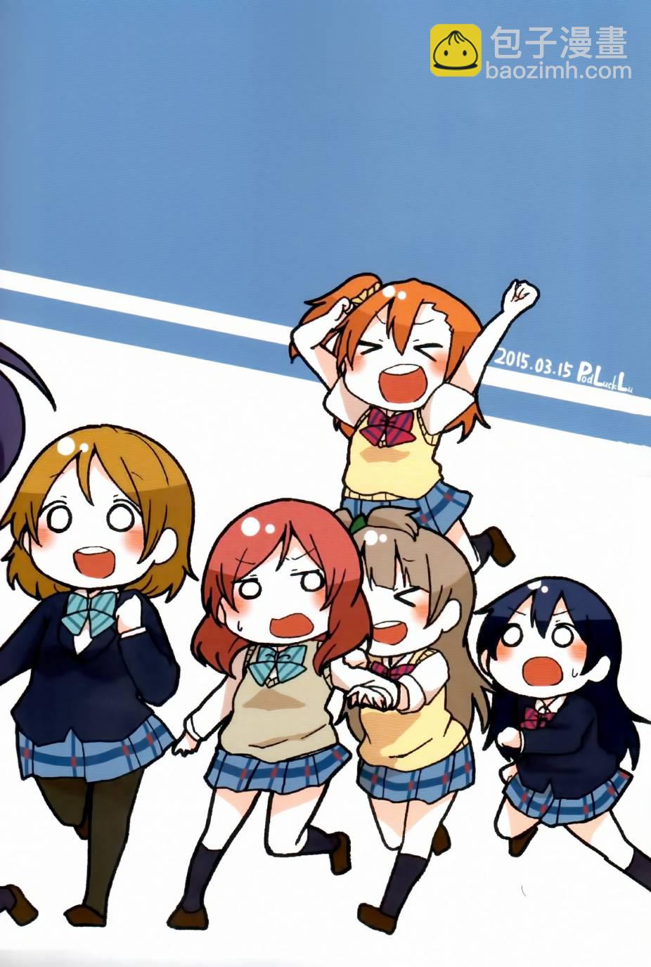 🍔LoveLive 乐live！02 第2页