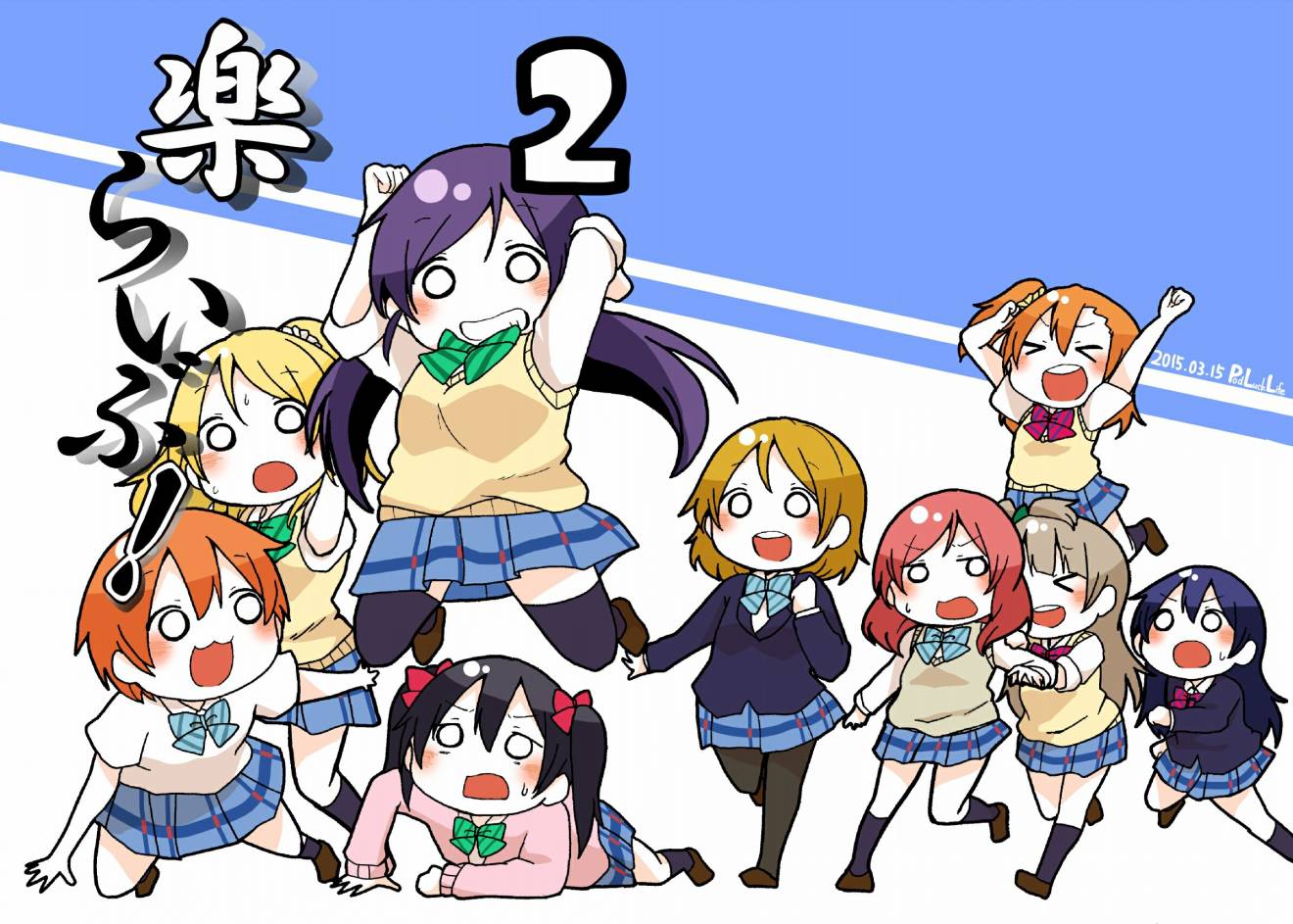 🍔LoveLive 乐live！02 第3页