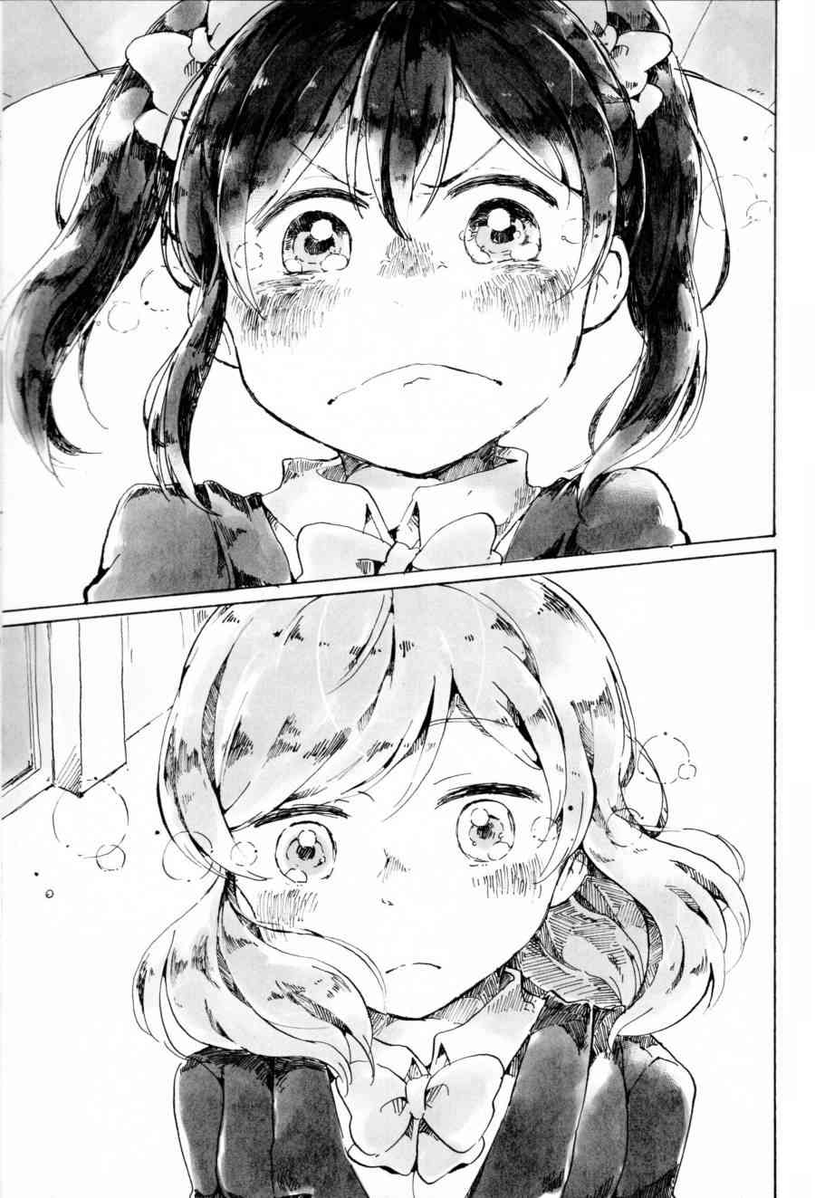 🍔LoveLive もういっかい。 第32页