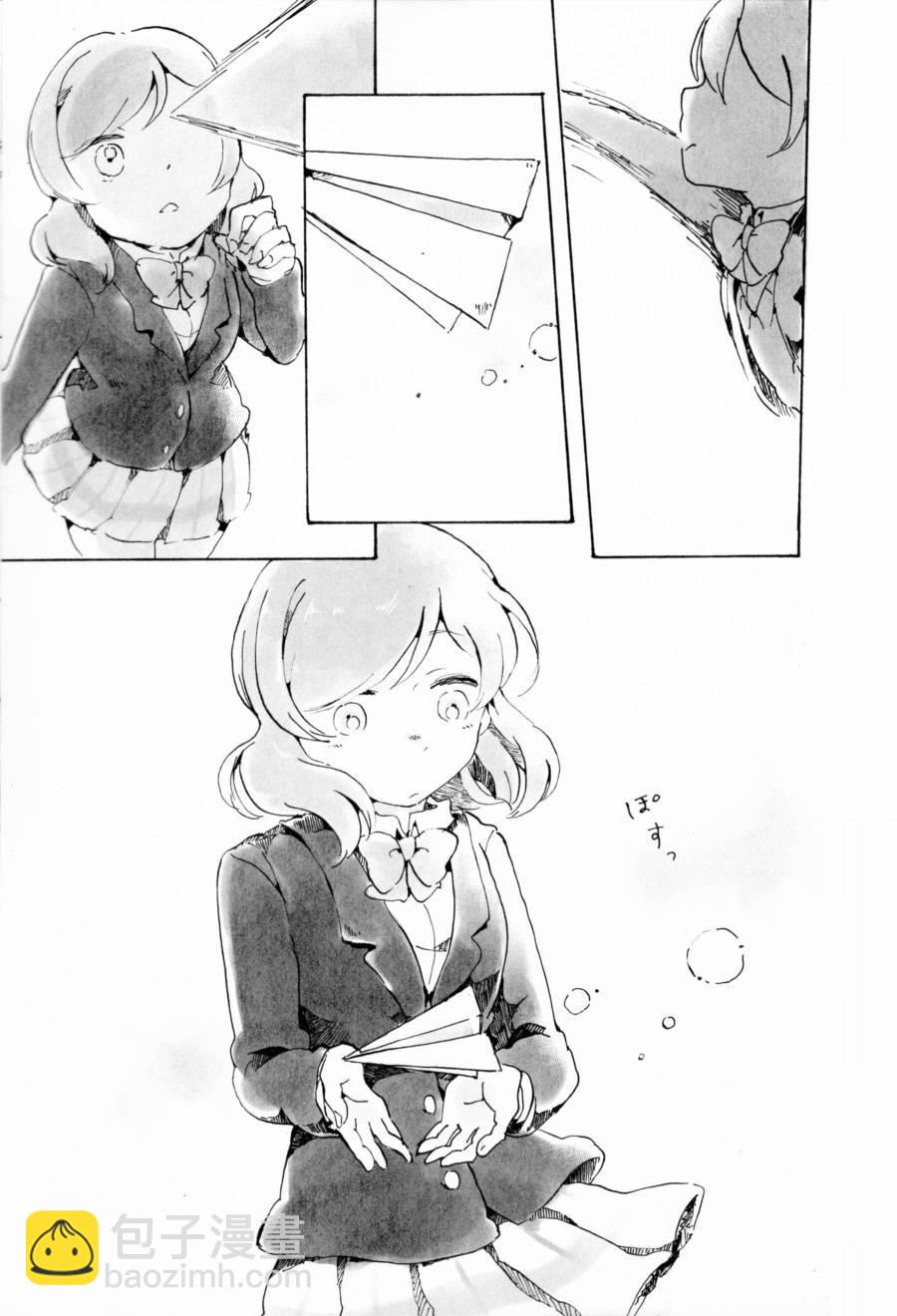 🍔LoveLive もういっかい。 第34页