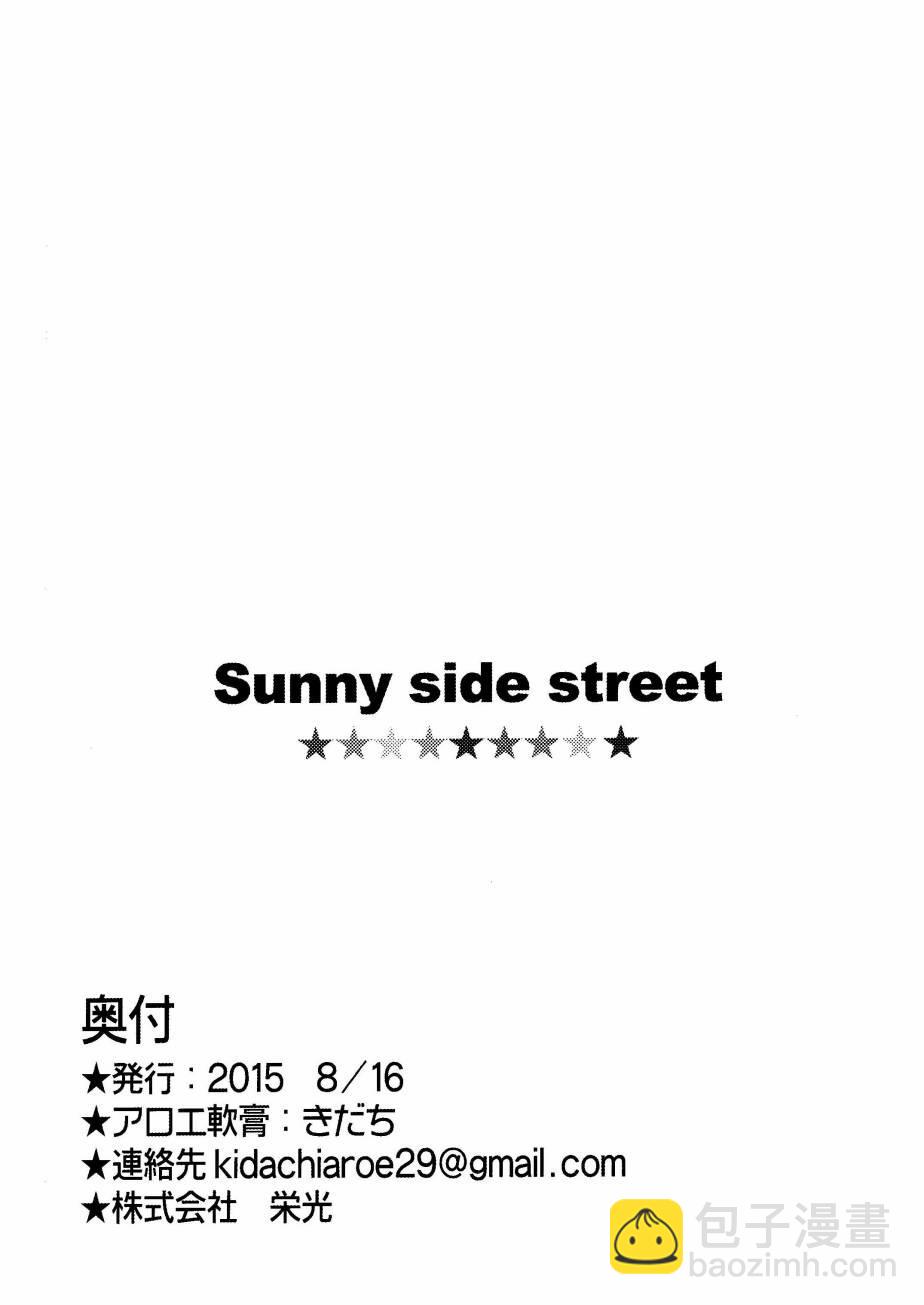 🍔LoveLive Sunny side street. 第25页