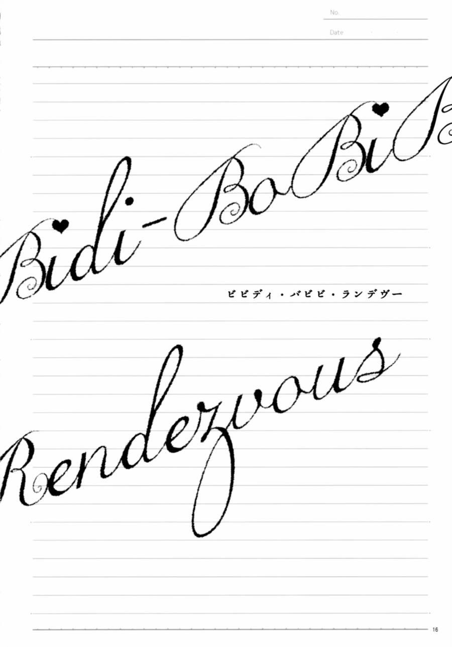 🍔LoveLive BiBidi-BoBiBi-Rendezvous 第18页