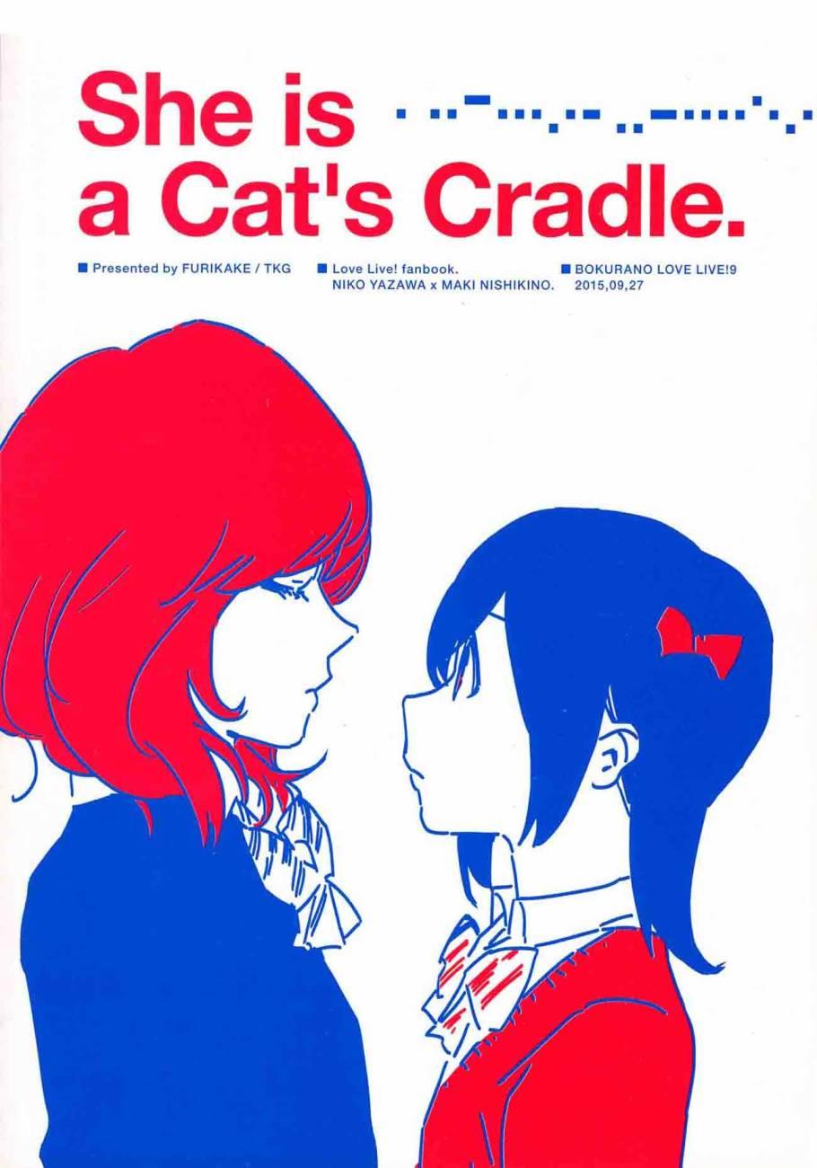 🍔LoveLive ねこのゆりかご 第42页
