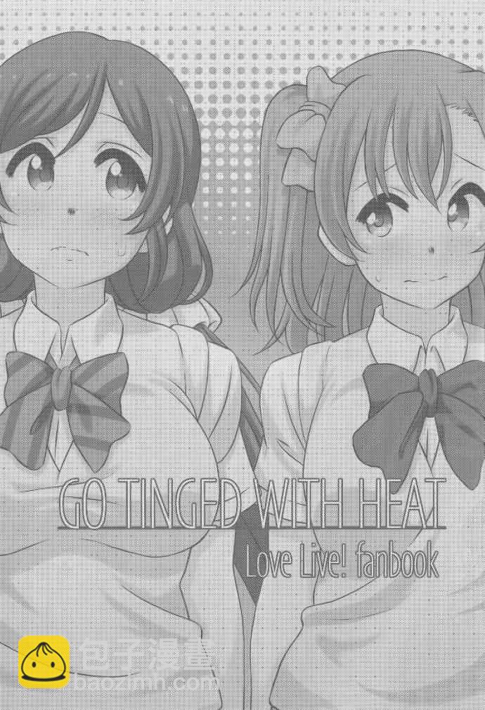 🍔LoveLive Go Tinged With Heart 第2页